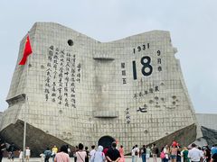 -沈阳“九·一八”历史博物馆