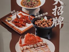 -徐记海鲜(万家丽|德政园店)