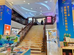 -新华书店(泉城路店)