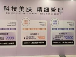 -美莱医学美容医院