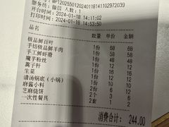 -护国寺小吃(中关村店)