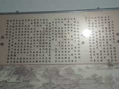 -常记呱呱(总店)