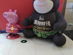 -万达影城(江北万达广场IMAX店)