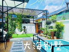-大海别墅民宿农家院(十渡店)