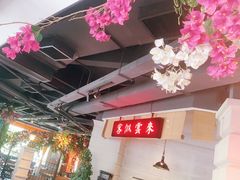 -沪小胖小龙虾(淮海中路旗舰店)