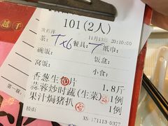 -荔枝楼酒家(员村东璟店)