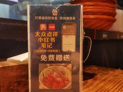 -打酱油·非遗淮扬菜(瘦西湖梅岭店)