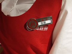 -海底捞火锅(吾悦广场店)