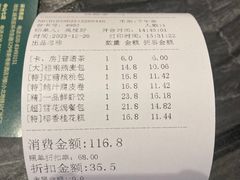 -又一间茶点轩(宝业路店)