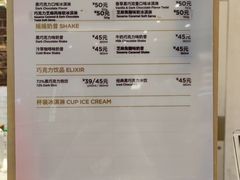 -GODIVA(恒隆广场店)