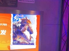 -唱吧麦颂KTV(高新店)