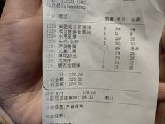 -恒坤北纬42度温泉洗浴(公园路店)