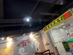 -王菊面馆(凤六店)
