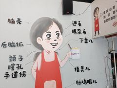 -山城耳朵面(光电园店)