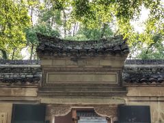 -天一阁博物院