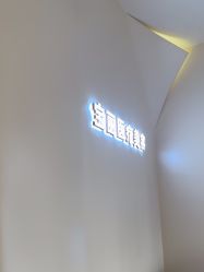 -重庆宝丽医疗美容