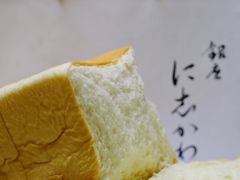 -银座仁志川GinzaNishikawa(长宁龙之梦店)