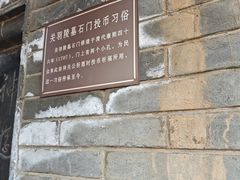 -关林