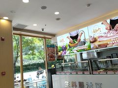 -和合谷(德外店)