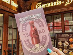 -青岛啤酒博物馆