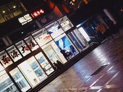 -Global酒吧(五道口店)