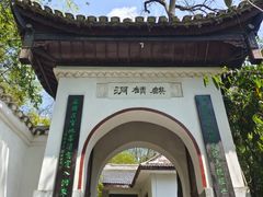 -黔灵山公园