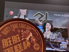 -好利来(马栏广场店)