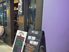 -眷屋の深夜食堂(云锦中心店)
