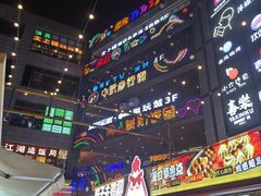 -中贸广场