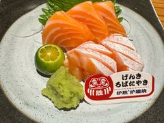 -炉胜·炉端烧·居酒屋