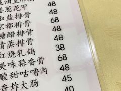 -电白鸭粥店(下沙二坊88号店)