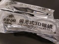 -英皇UA电影城(瑞虹天地月亮湾)