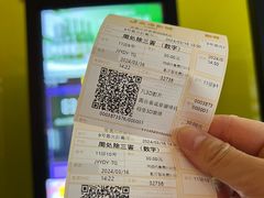 -金逸影城(荟聚IMAX激光店)