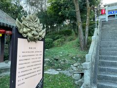 -天龙八部武侠城