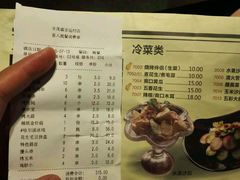android_upload_pic-丰茂烤串(金泉美食宫店)