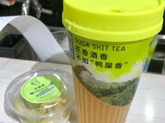 -丘大叔柠檬茶(乐峰广场分店)