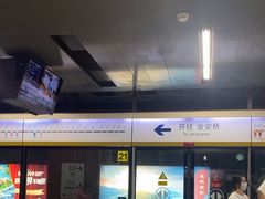 -白石桥南(地铁站)