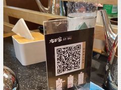 -九田家黑牛烤肉料理(太阳城店)