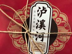 -泸溪河桃酥(秦淮夫子庙一店)