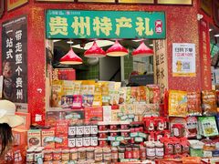 -但家香酥鸭(花溪民主路店)