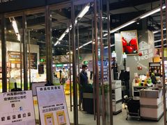 -blt精品超市(高德置地冬广场店)