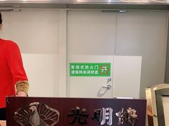 -光明招待所(邦凯科技园店)