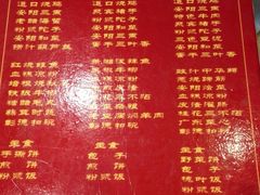 菜单-百年聚宾楼(北大街店)