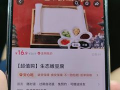 -涿掌柜·涿州宴