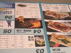 -半天妖烤鱼(东方新天地店)