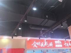 -超享乐剁椒面(合生汇店)