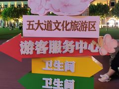 -民园广场