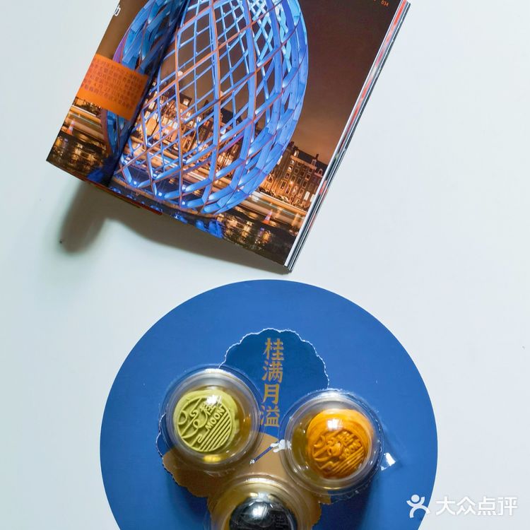 丹桂飘香月满溢，中秋佳节人团圆