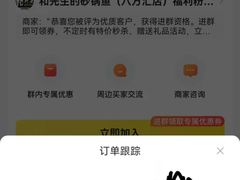 -和先生的砂锅鱼(八方汇店)