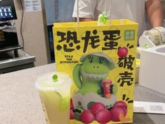 -奈雪的茶(金华永盛店)
